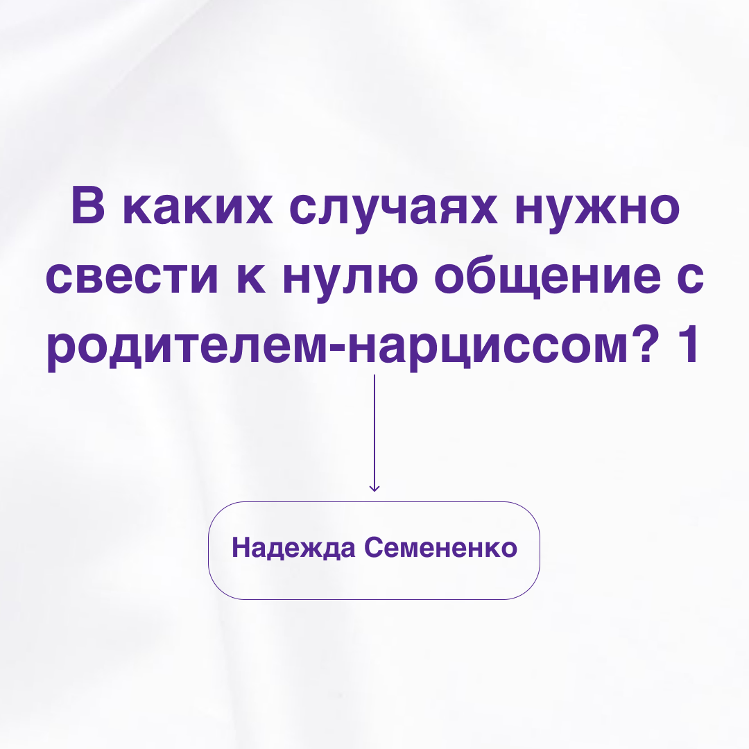 -1-2