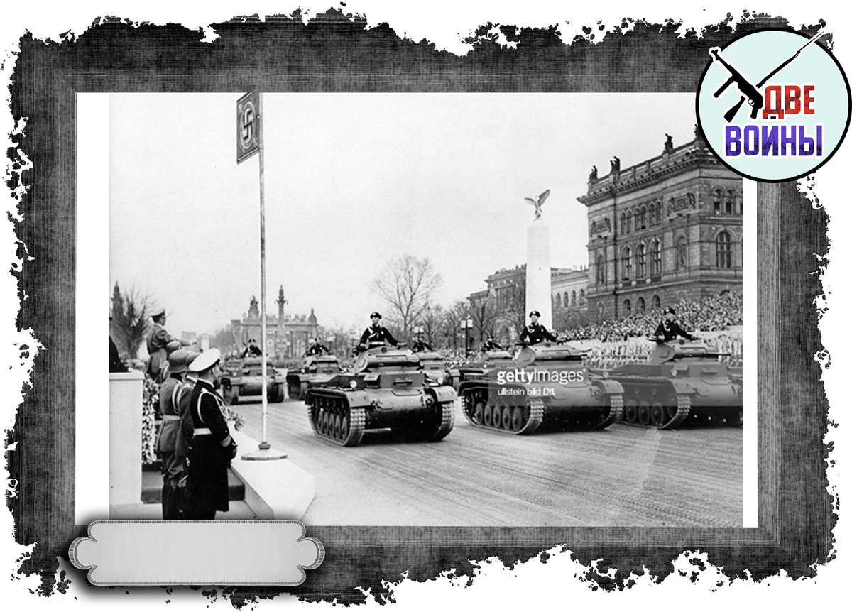 Танковый парад в Берлине 1938 год. Фото в открытом доступе.
