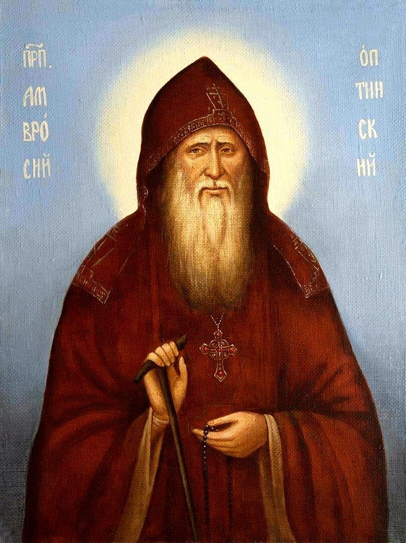 Преподобный Амвросий Оптинский, иеросхимонах (1812‒1891) ‒ знаменитый Оптинский старец, много потрудившийся над переводами и изданием аскетических творений святых отцов. Обладал даром прозорливости и исцелений.