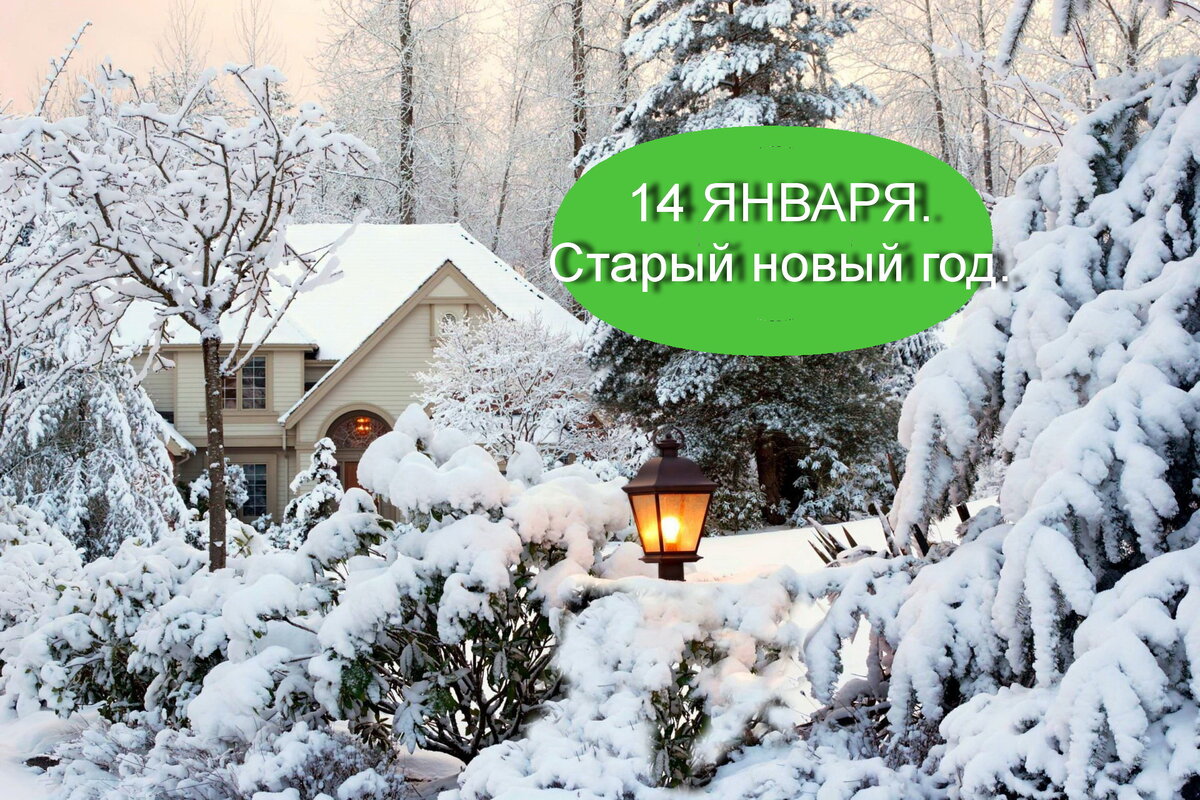 Источник : Яндекс  картинки.