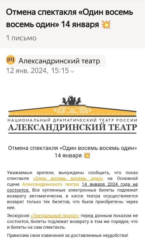 Скриншот: Telegram-канал Бориса Вишневского