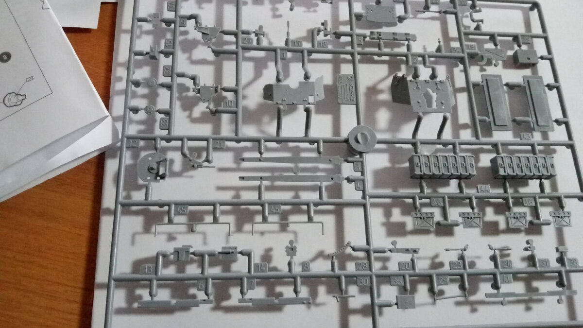 Литник "А". Сборная модель пак-36. Личное фото.