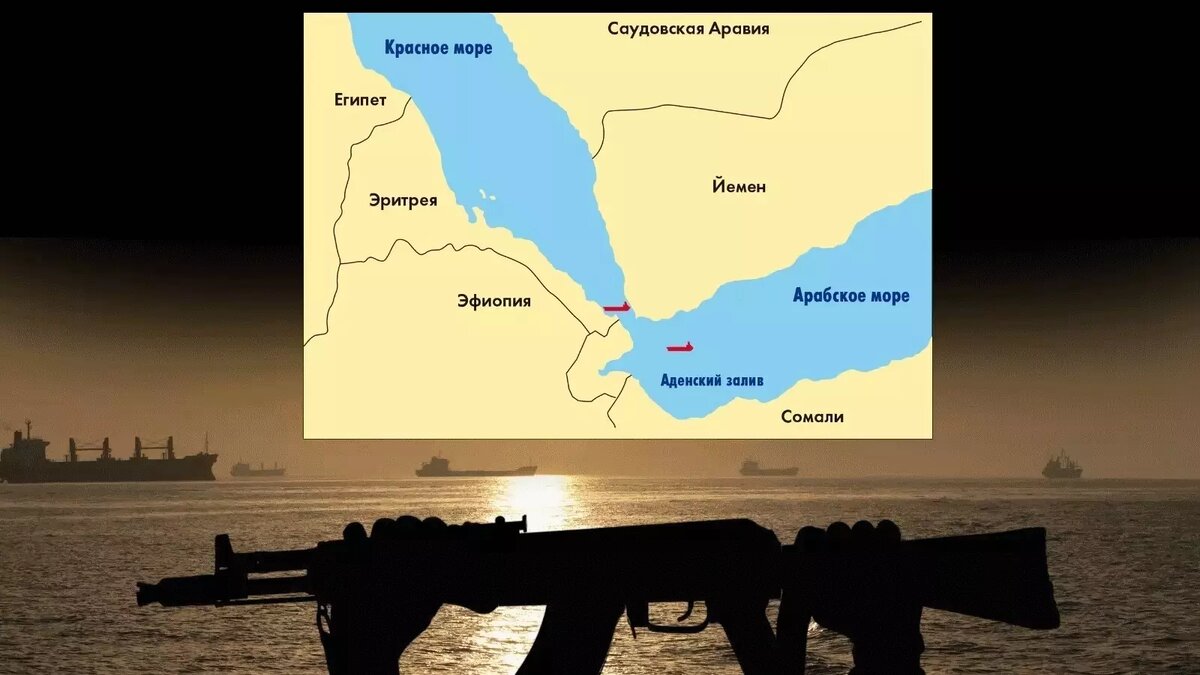     Рекомендации избегать маршрутов через Баб-эль-Мандебский пролив несколько дней дали Штаты и союзники из Объединенных морских сил