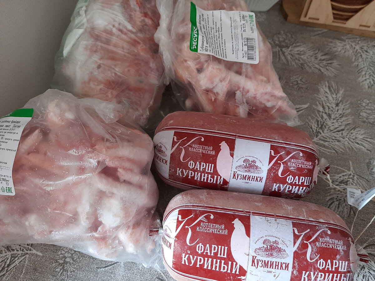 Доставили из "Пятёрочки". Все фото в статье Автора.