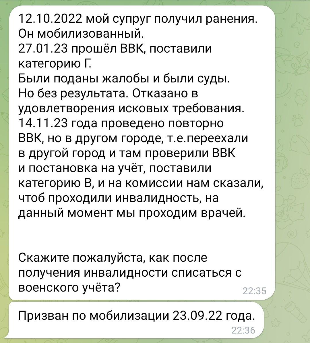 Ответы юриста на вопросы военнослужащих СВО, мобилизованных, близких и  родных | Юридическая компания Александра Усатова. Пишем кейсы, инструкции,  советы от экспертов-юристов. Запись на платную консультацию по ссылке | Дзен