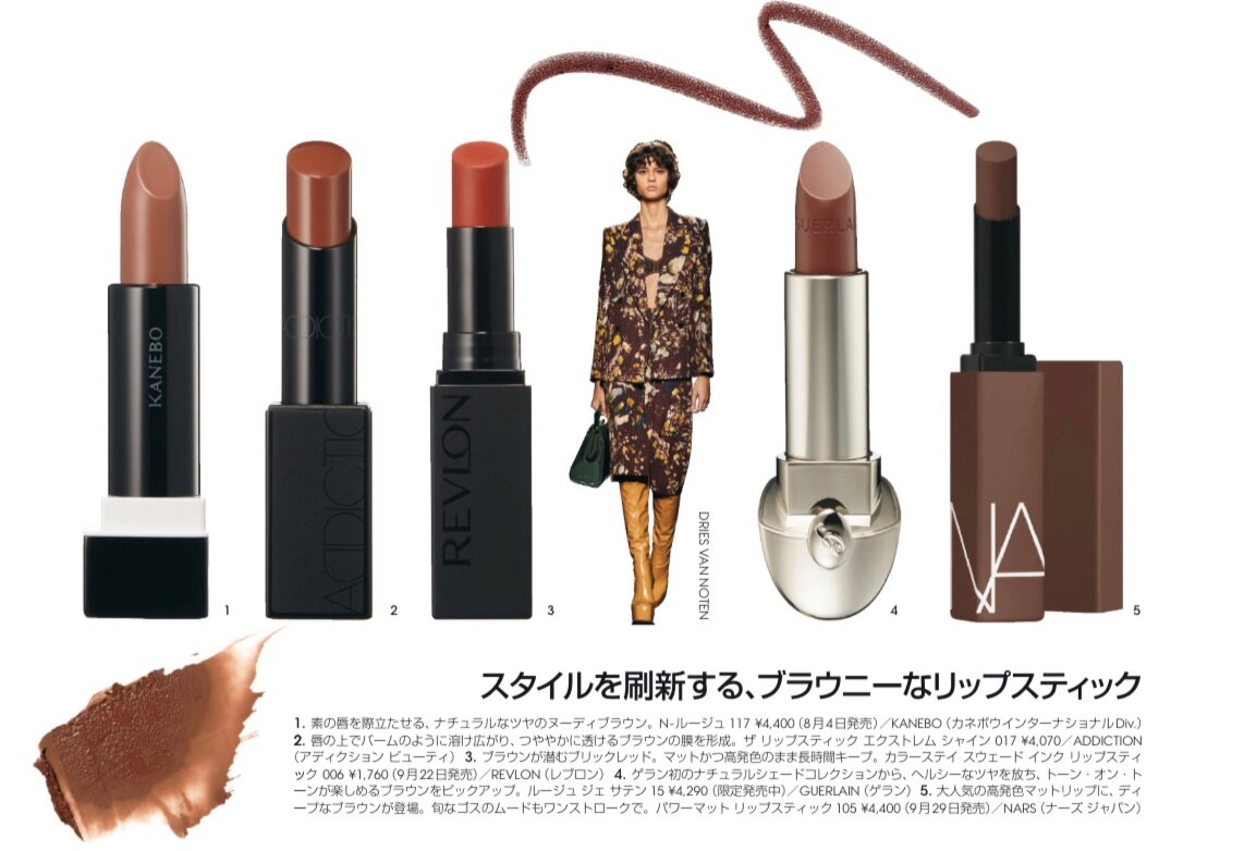     Разворот журнала VOGUE Japan September 2023