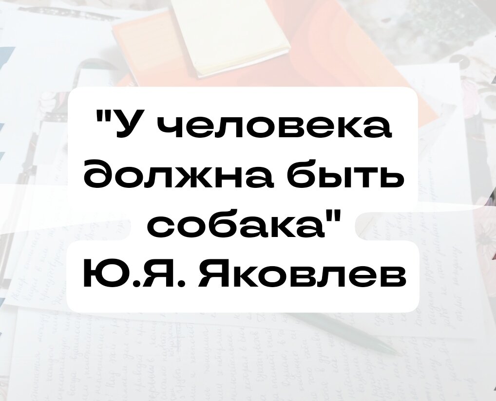 Тема экологии в художественной литературе