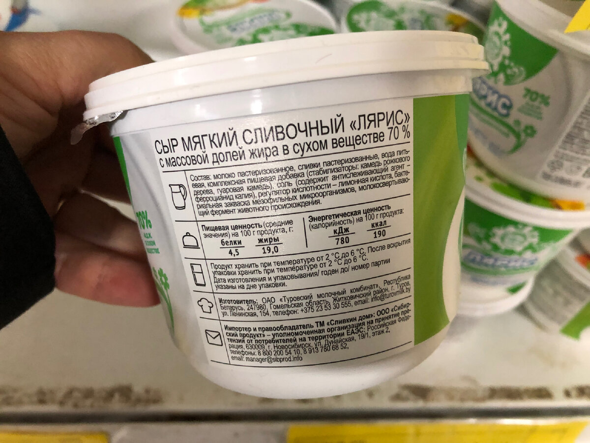 Лучшие привозы в Светофоре за январь! Чего только нет. Привезли продукты. |  Merci | Дзен