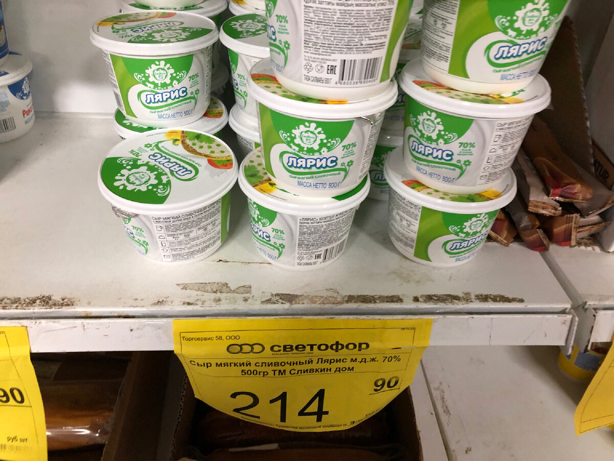 Лучшие привозы в Светофоре за январь! Чего только нет. Привезли продукты. |  Merci | Дзен