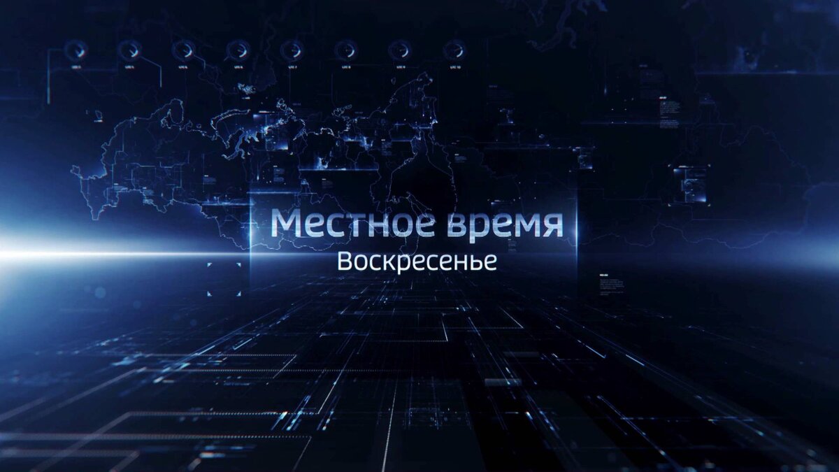    О самых главных событиях в Башкирии за неделю смотрите в итоговом выпуске "Вестей" в 8:00 на канале "Россия-1"