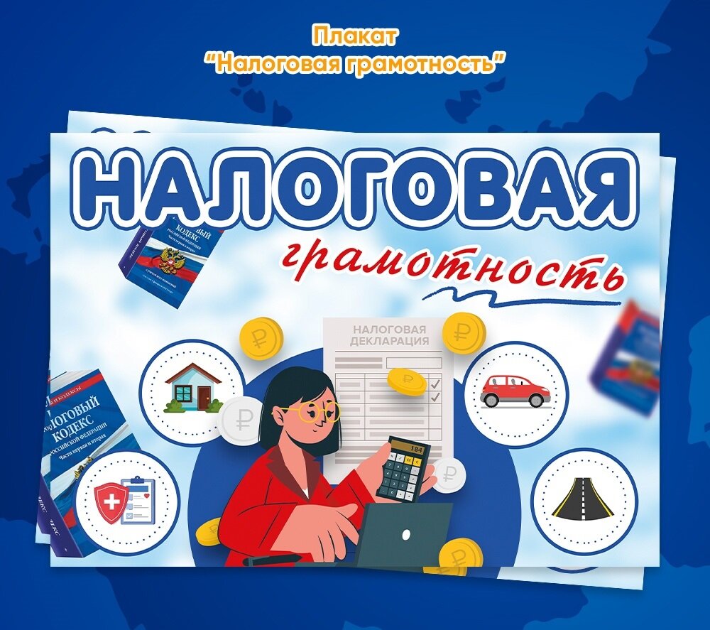 Темы классных часов 3 класс 2025. Темы классных часов 3 класс 2025
