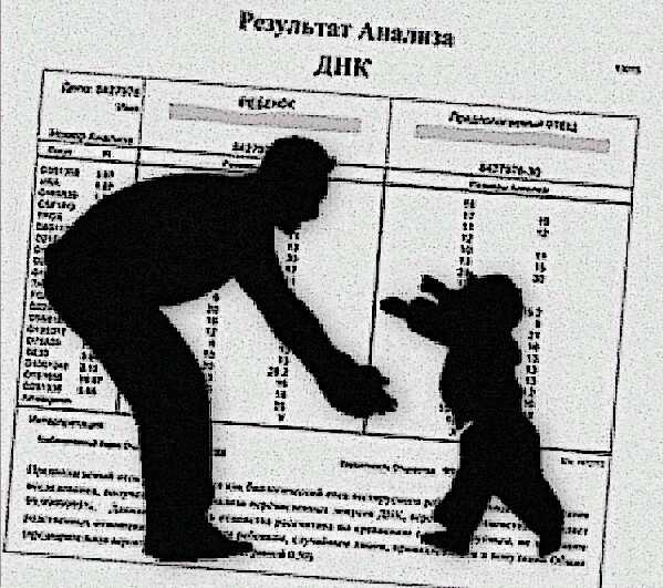 Счастливое воссоединение отца и ребенка. Рисунок из открытых источников Яндекса.