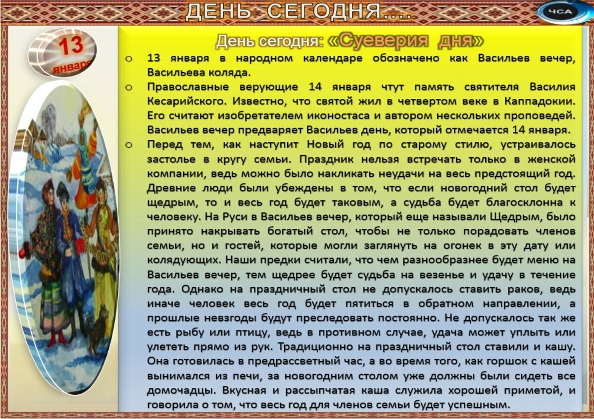 11 июля приметы и поверья. 11 июля приметы и поверья