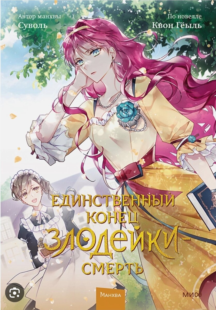 Скриншот. Открытый доступ