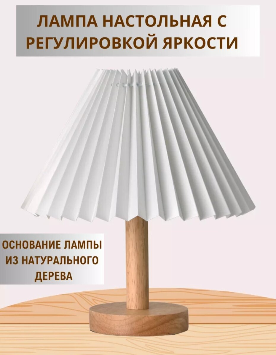 Освещение для дома. Люстры и светильники в скандинавском стиле на  Вайлдберриз | СИНИЧКА | Дзен