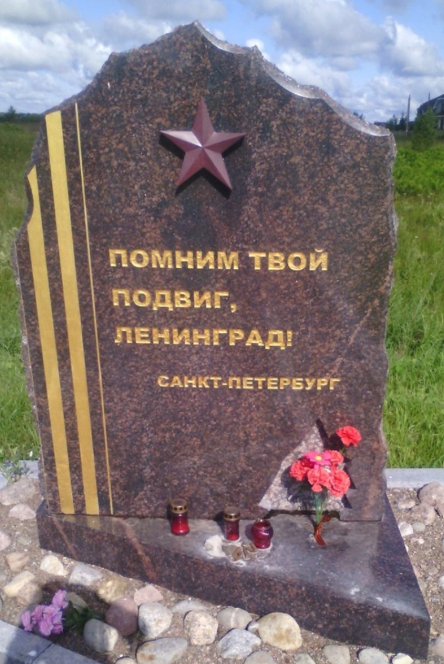 Невский Пятачок (естественно, как всегда, фото лично Автора)