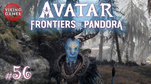 Прохождение Avatar: Frontiers of Pandora # 56. Побочки: 