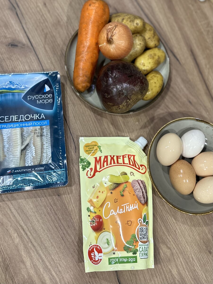 Подготавливаем ингредиенты 