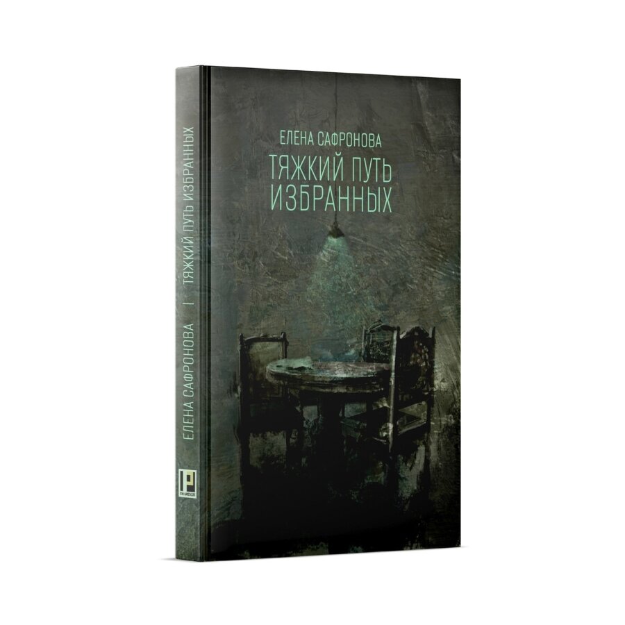Фото из соцсетей Издательского дома «Перископ-Волга»