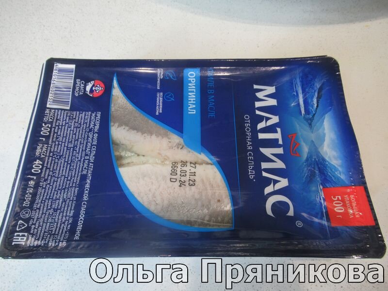 Какую селедку брать для шубы. Какую селедку брать для шубы
