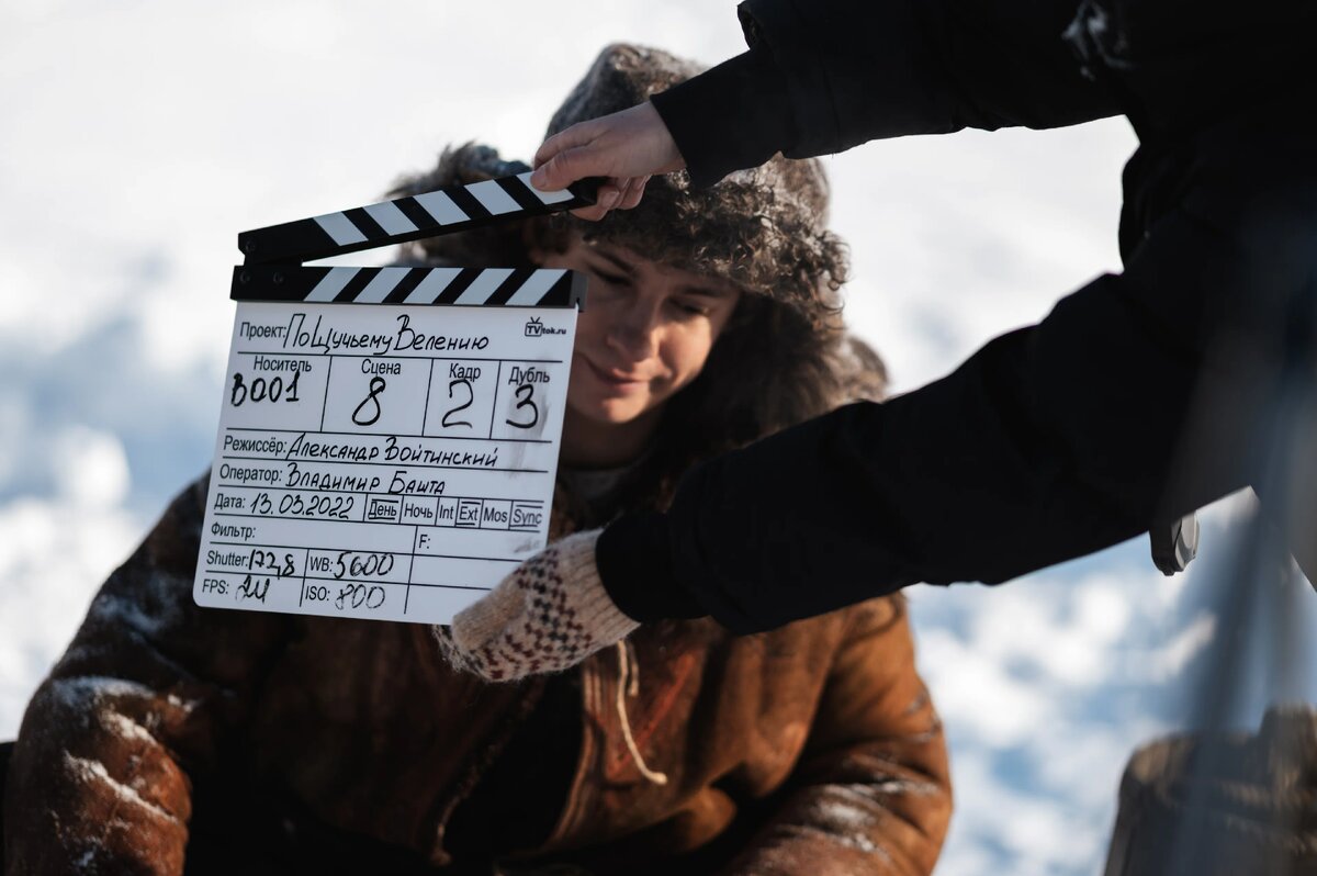 Кадр со съёмок фильма "По щучьему велению", 2023 год