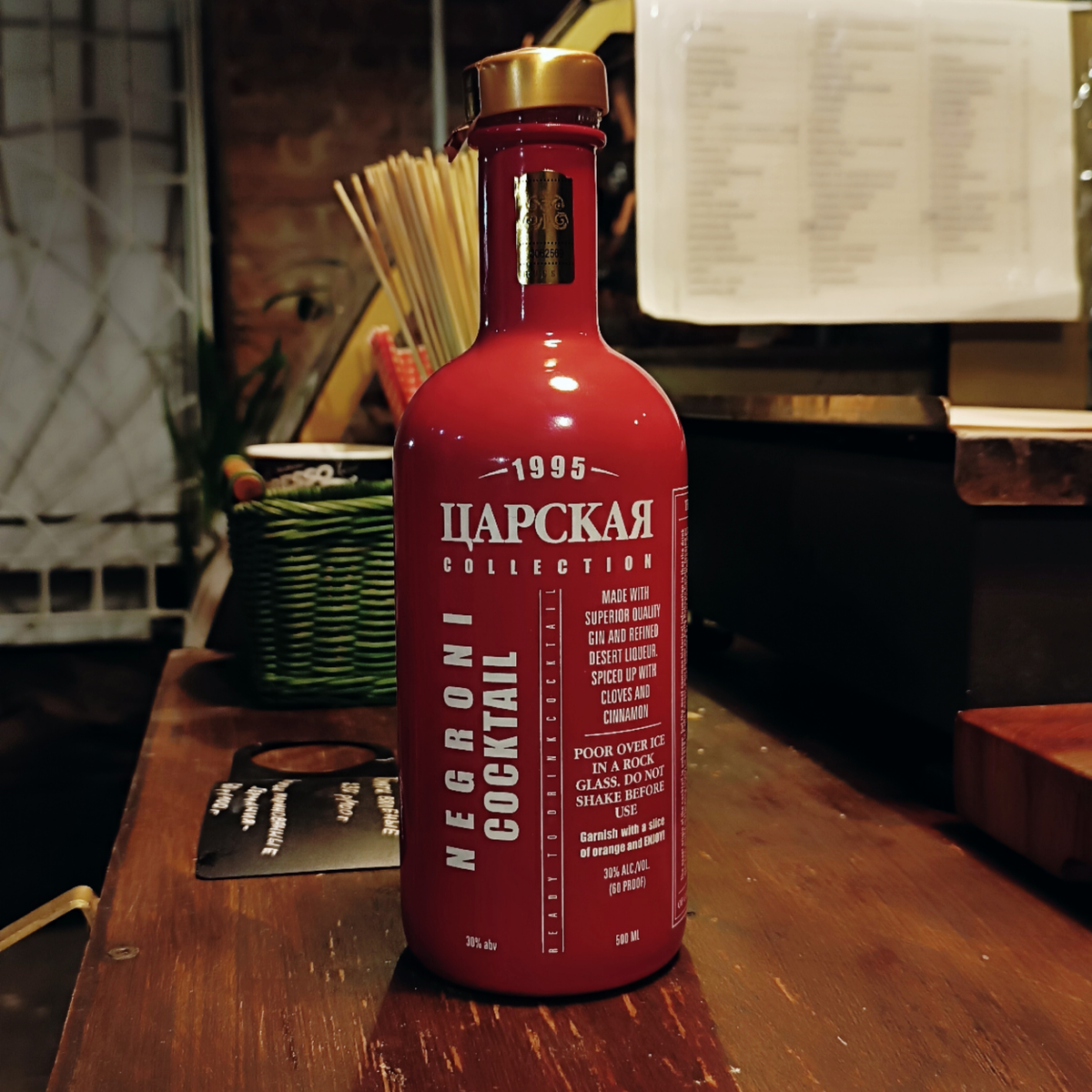 Настоящая публикация создана с целью информирования читателей о потребительских свойствах товара и не преследует реклaмные цели