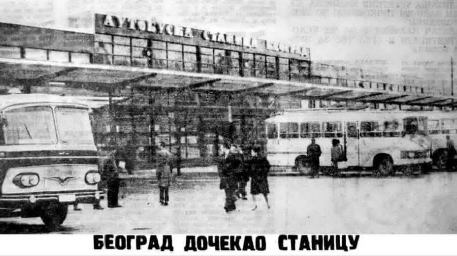 Новость об открытии автовокзала БАС в марте 1966 года