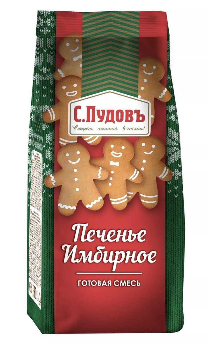 Вот такая смесь нам понадобится для выпечки печенья