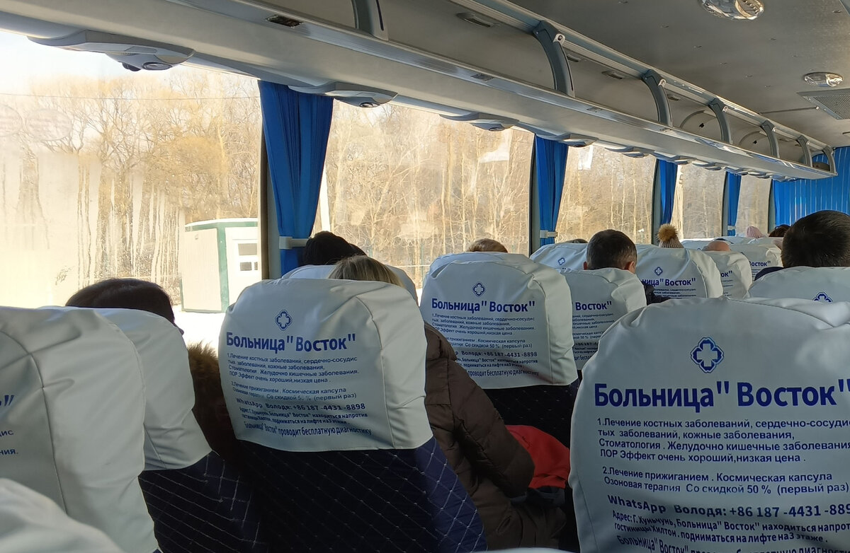 Все места заняты, автобус под завязку. 