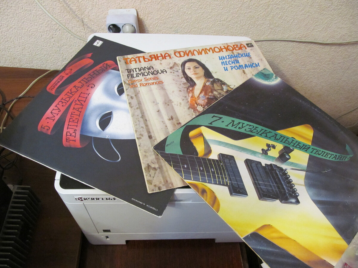 Пластинки с Авито по 100 рублей (недавно приобрел)