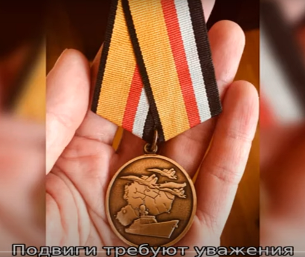 Ведомственная медаль. Скриншот из видео.