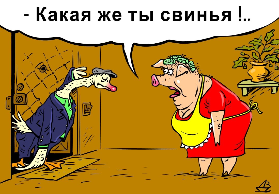 Рисунок: illustrators.ru 