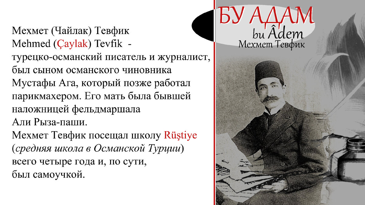 биография автора