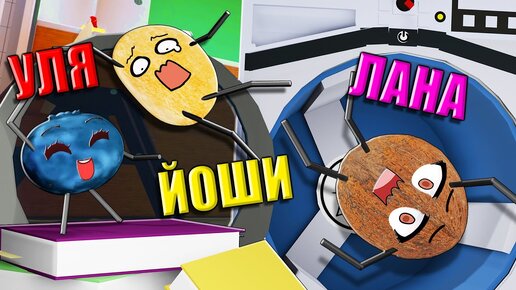 Download Video: У ПРОДУКТОВ ПОЯВИЛАСЬ НОВАЯ КОМНАТА! Roblox Secret Staycation