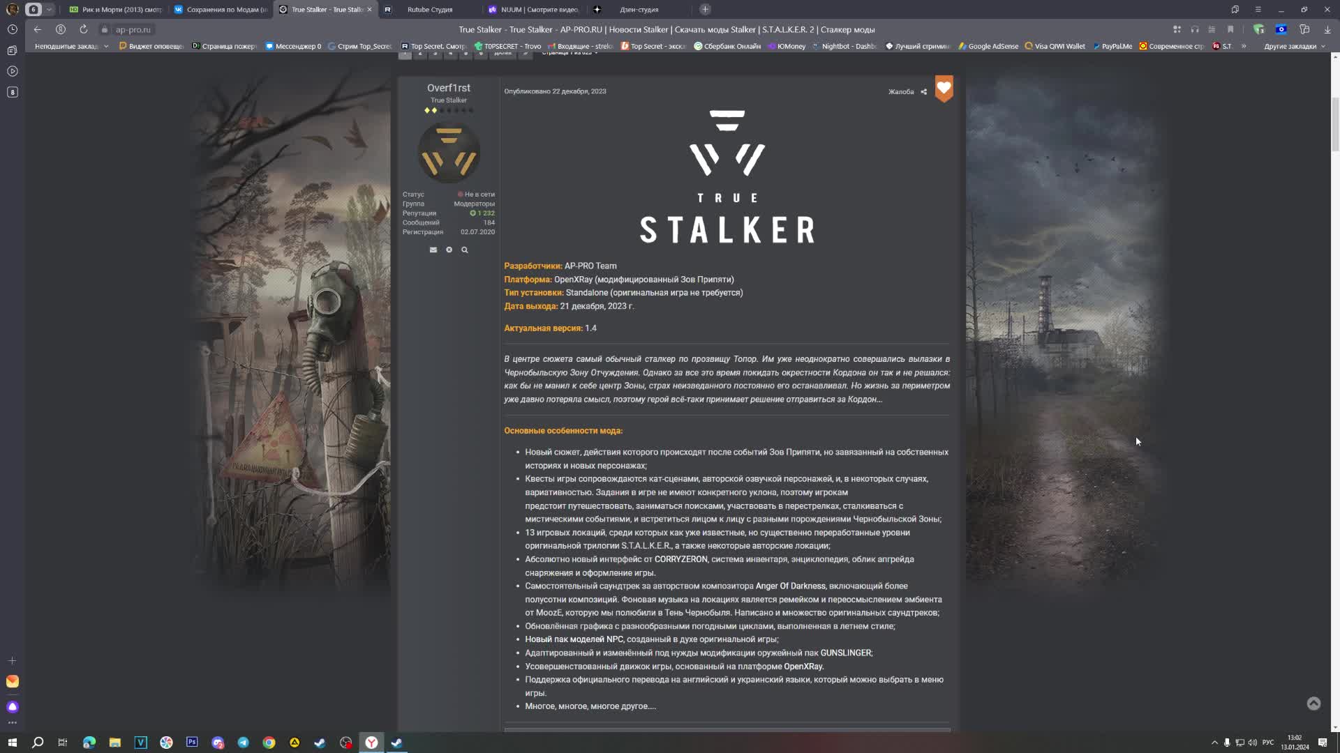 Расположение сохранений сталкер 2 Все 163 Мёртвых Персонажа в S.T.A.L.K.E.R. смотреть видео онлайн от "STALKER -