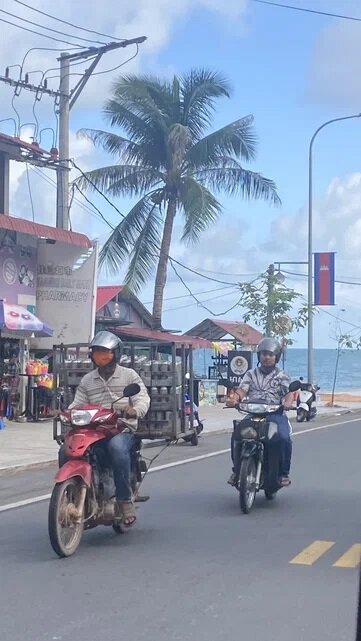 Сиануквиль