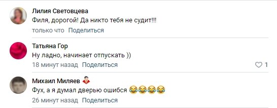 Остается только догадываться какие чувства сейчас испытывает Филипп Киркоров.-7