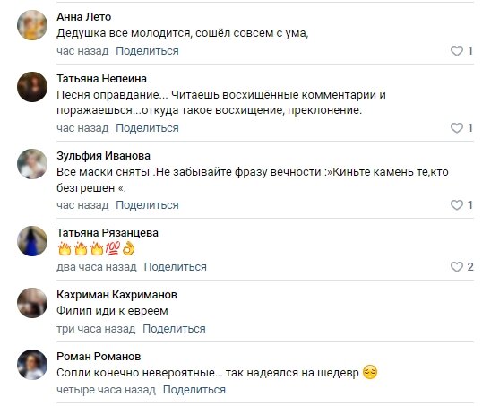 Остается только догадываться какие чувства сейчас испытывает Филипп Киркоров.-8
