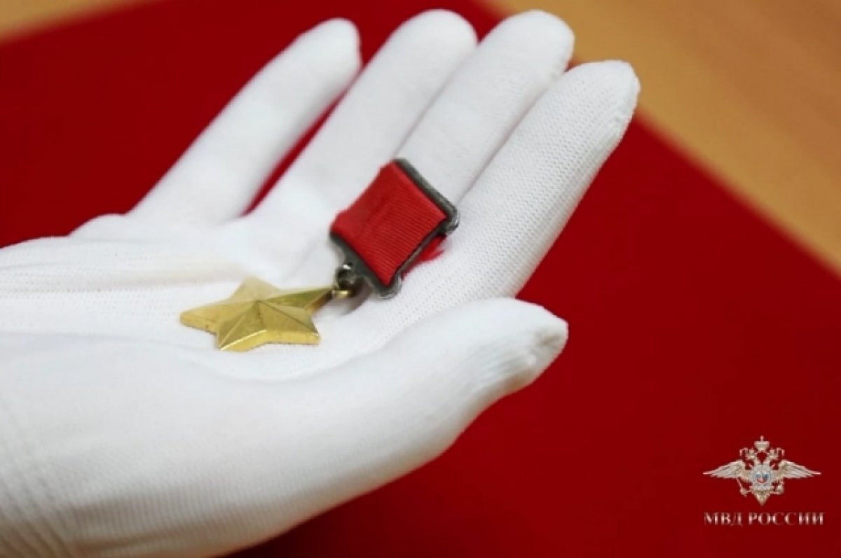    Полиция Дальнего Востока вернула пропавшую 30 лет назад медаль внуку героя