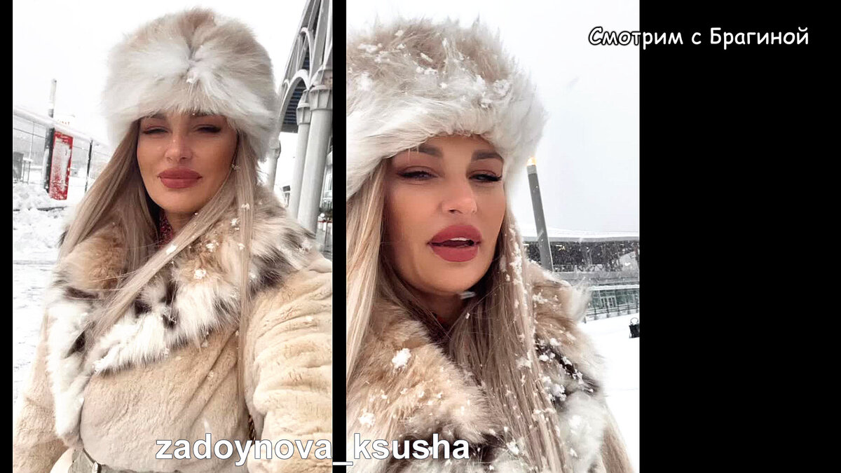 Фото: соцсети