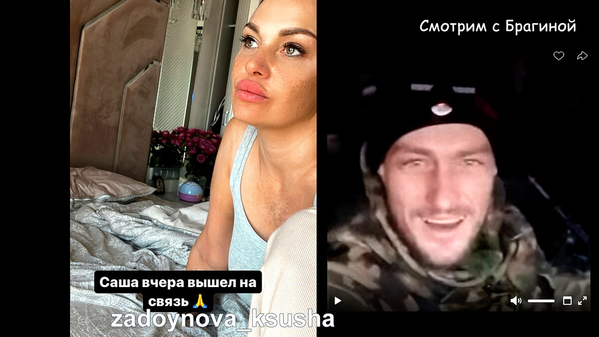 Фото: соцсети