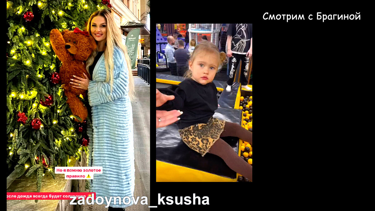 Фото: соцсети