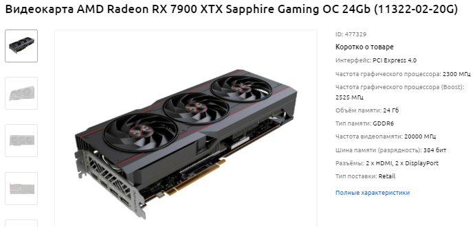 Провода в корпусе пк. Сборка пк нет изображения. Аппаратные компоненты пк. Аппаратное обеспечение hardware таблица. Сборка пк нет изображения.