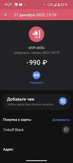 Скрин 1 и скрин 2