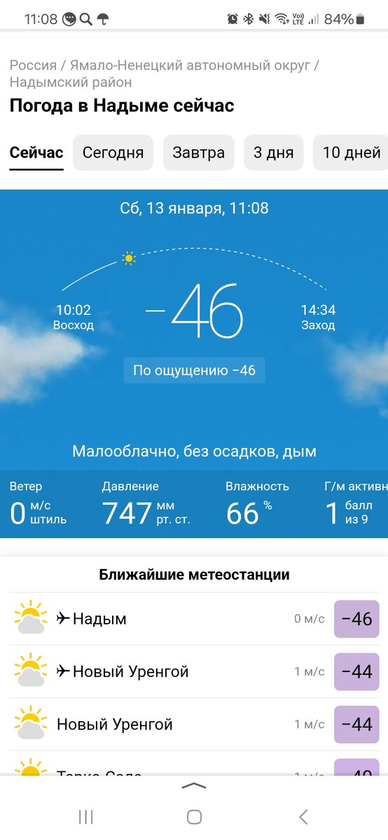Свежжжжжжоооо, бдбдбдбдб.