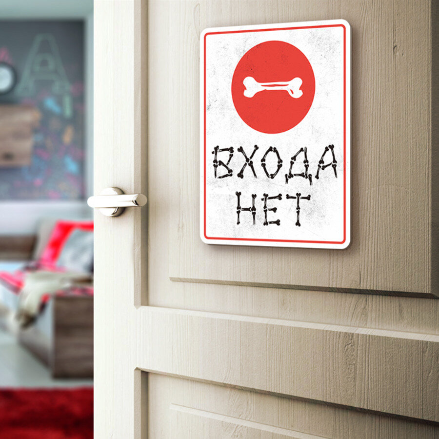 такое себе может позволить повесить только собственник комнаты)