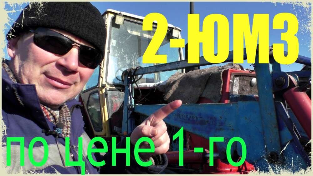 Этот трактор с фронтальным погрузчиком работает в моём хозяйстве