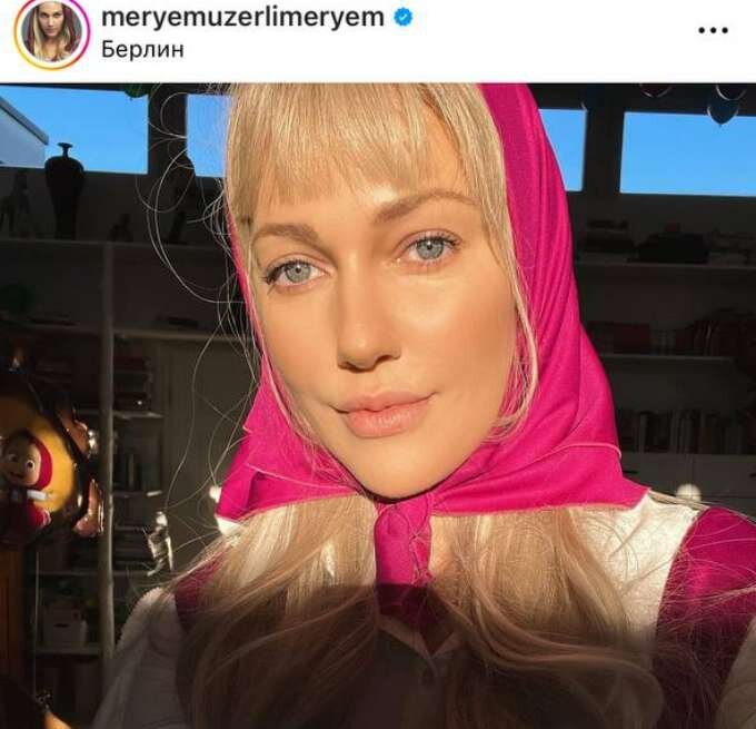 ФОТО: MERYEMUZERLIMERYEM/INSTAGRAM*