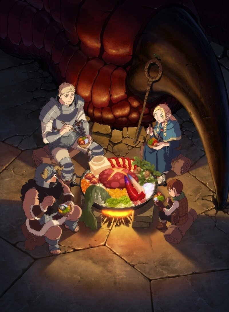 "Подземелье вкусностей" ("Delicious in Dungeon"/ "Dungeon Meshi") - обложка аниме адаптации