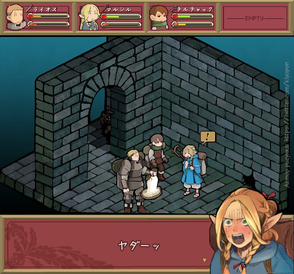 Просто забавная стилизация манги под пиксель графику